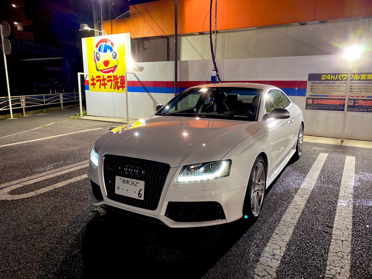 rnp_94's tweet photo. #新年だしAUDI乗りと繋がろう2021
ノーマルですが、、
rs5！納車1年経過、車検まで残り1年は大人しく乗ってって思ってます🙆‍♂️ https://t.co/G8tTgrBnWK