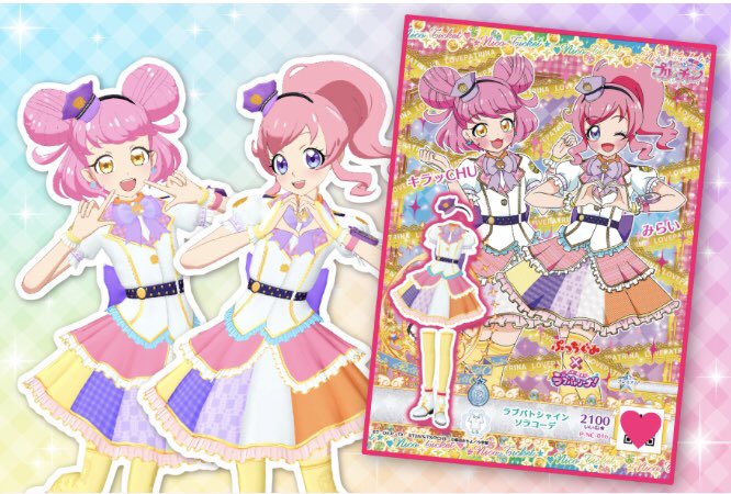 菊田のtwitterイラスト検索結果 古い順