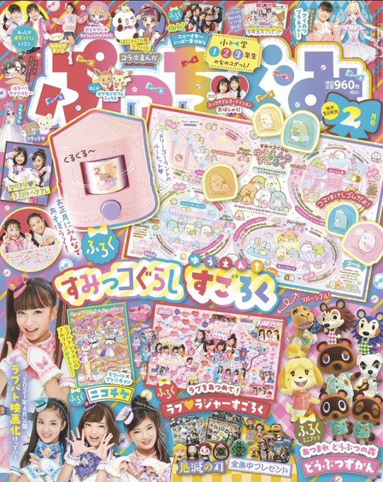 菊田のtwitterイラスト検索結果 古い順