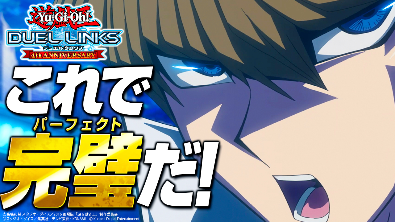 特価 青眼の亜白龍 傘 Anniversary 4th 遊戯王デュエルリンクス テレビ アニメ キャラクターグッズ Reachahand Org