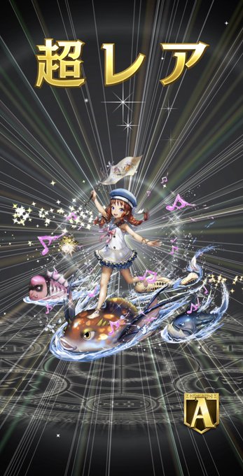 にゃおうん Game8オセロニア Othellonia Wiki Page 4 Twilog