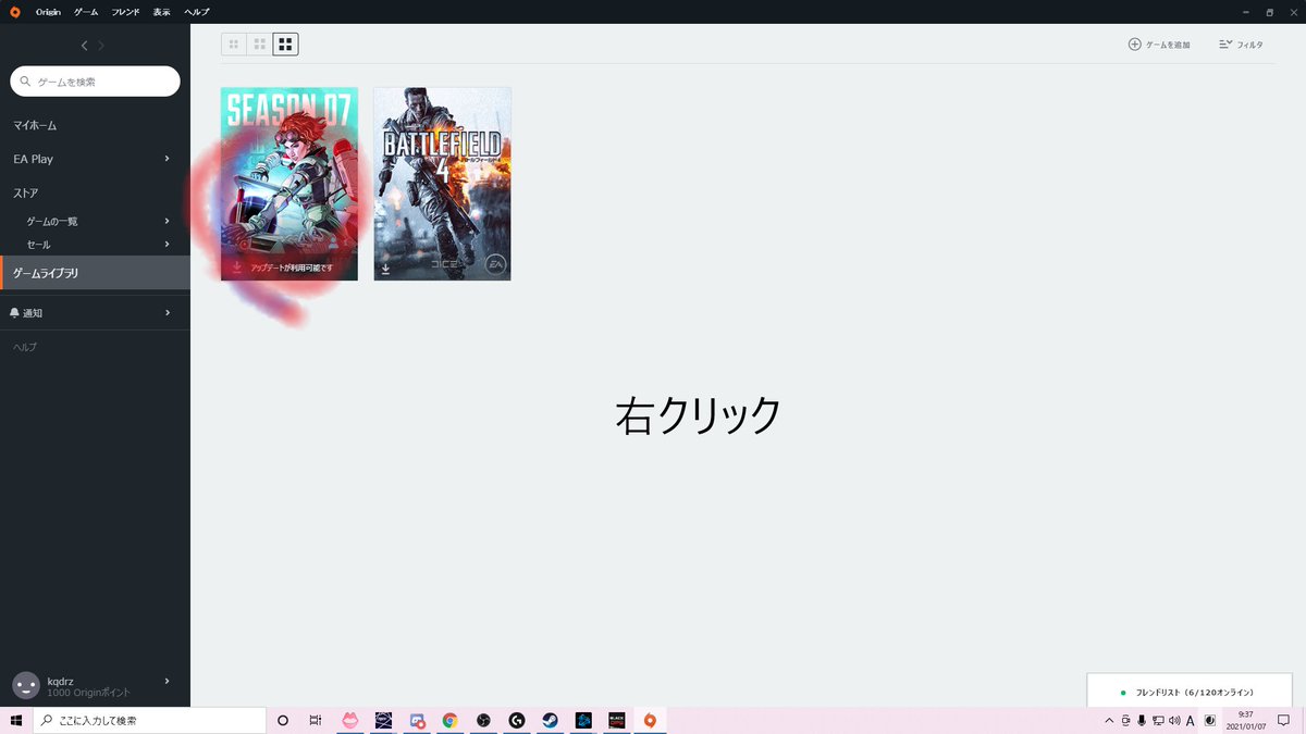 ちくわんyoutube Apexでフリーズする方へ Origin Apex 右クリック ゲームのプロパティ 詳細な起動オプション コマンド欄に Maxthreads 6を入力 これでもフリーズする方は Maxthreads 6 Threads 6を入力して保存 Cpu使用率100パーセントにならない