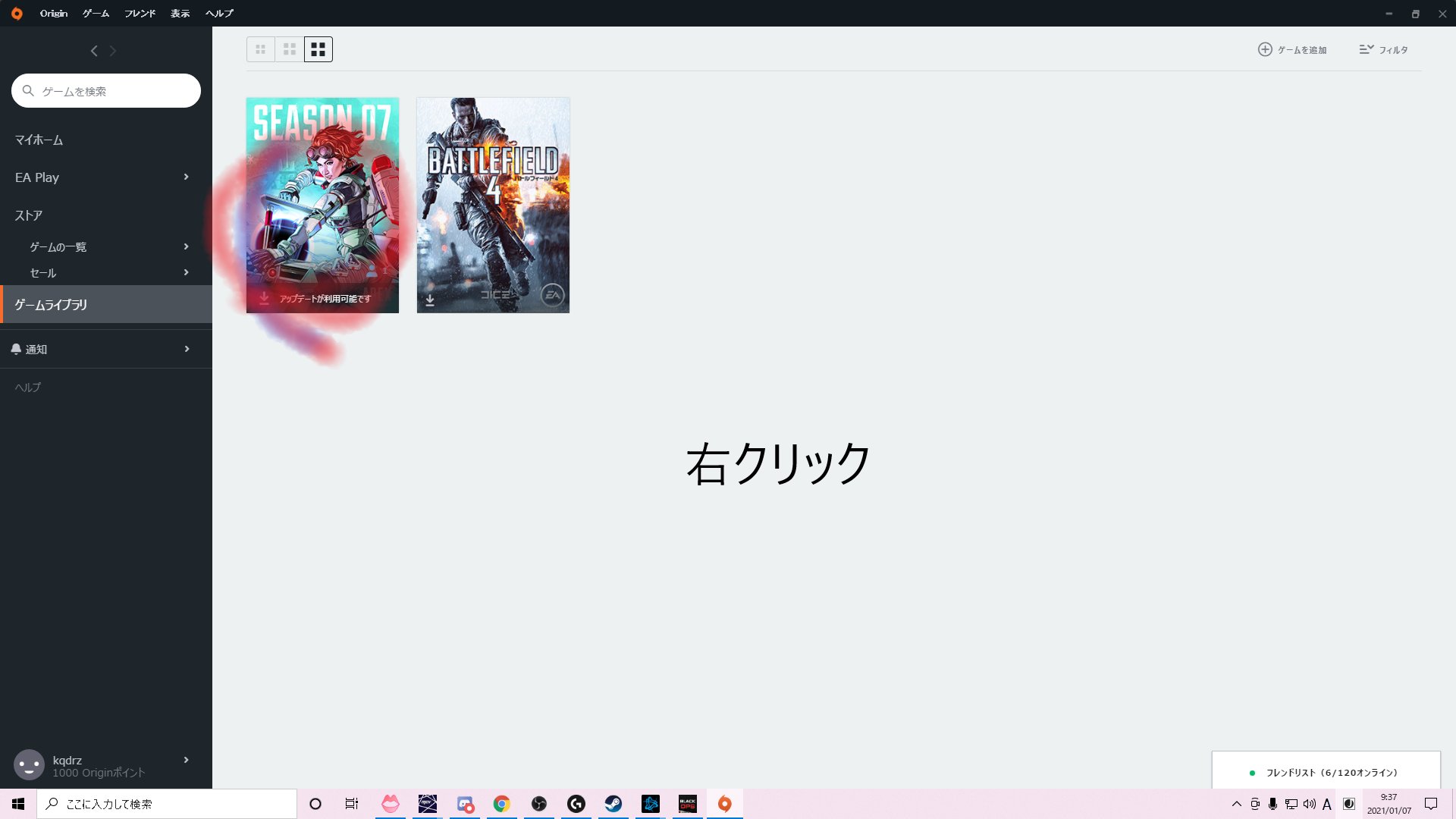 ちくわんyoutube Apexでフリーズする方へ Origin Apex 右クリック ゲームのプロパティ 詳細な起動 オプション コマンド欄に Maxthreads 6を入力 これでもフリーズする方は Maxthreads 6 Threads 6を入力して保存 Cpu使用率100パーセントにならない