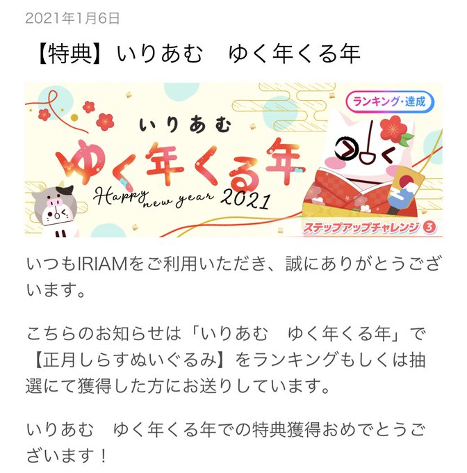 金平糖のtwitterイラスト検索結果 古い順