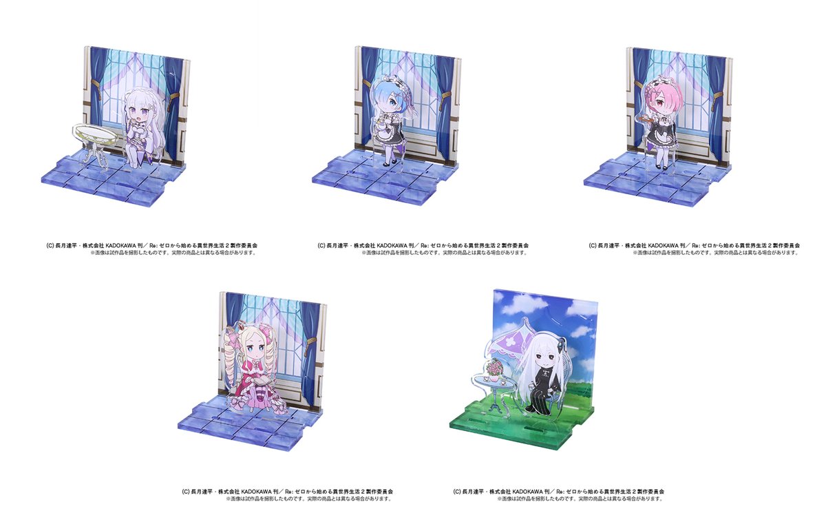 ムービック宣伝中の人 Re ゼロから始める異世界生活 待望のtvアニメ第2期後半クール放送開始 背景とステージ キャラクターがセットになったアクリルジオラマが登場 それぞれ台座を繋げて飾ることができ 楽しそうなお茶会シーンを再現できます