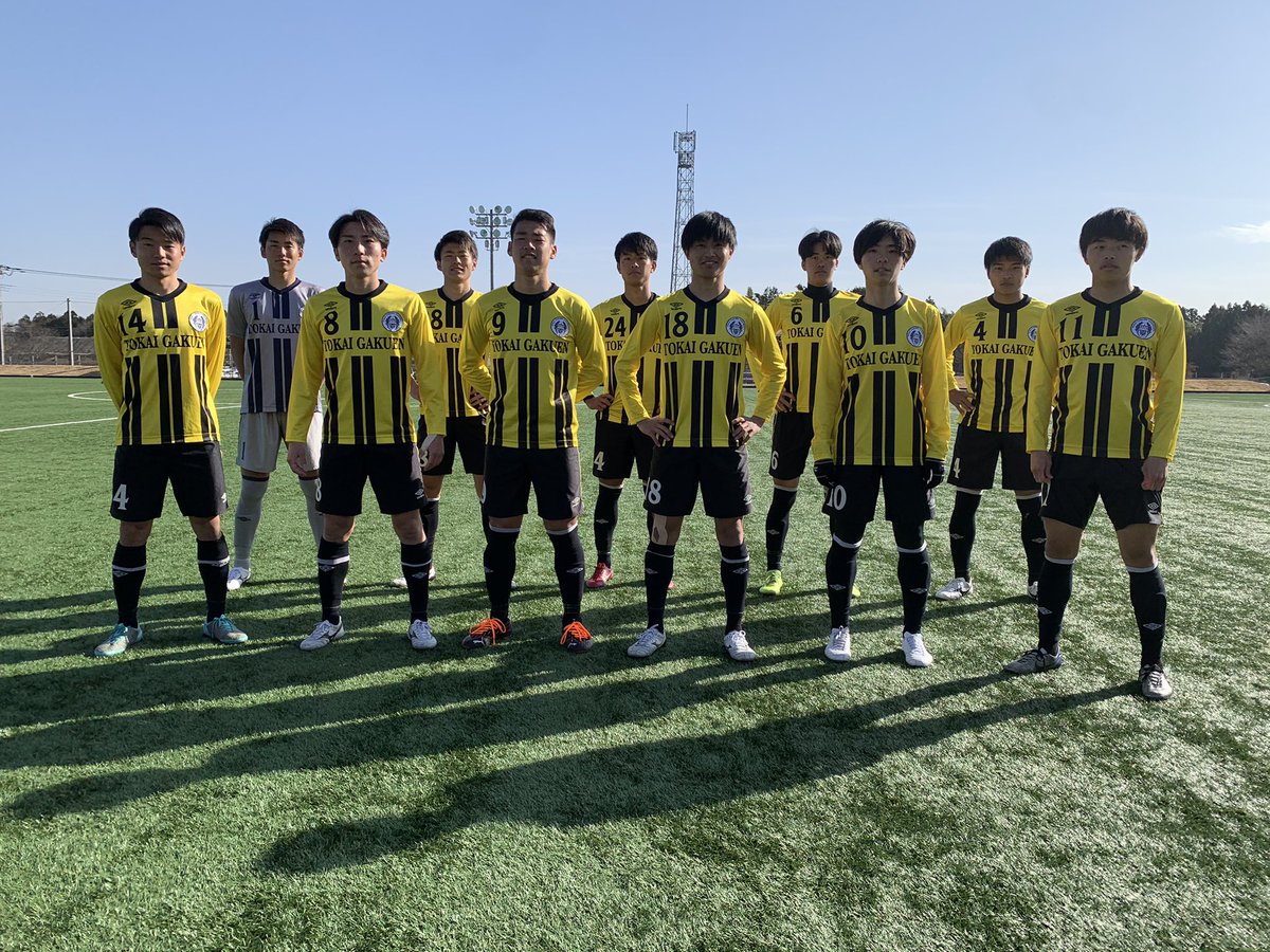 東海学園大学サッカー部 本日の試合結果 Topチーム Atarimaeni Cup サッカーができる当たり前に ありがとう 1回戦 1月7日 土 11 00キックオフ Vs順天堂大学 スコア 0 3 みなさんのご声援ありがとうございました T Co Xfusnlaa1c