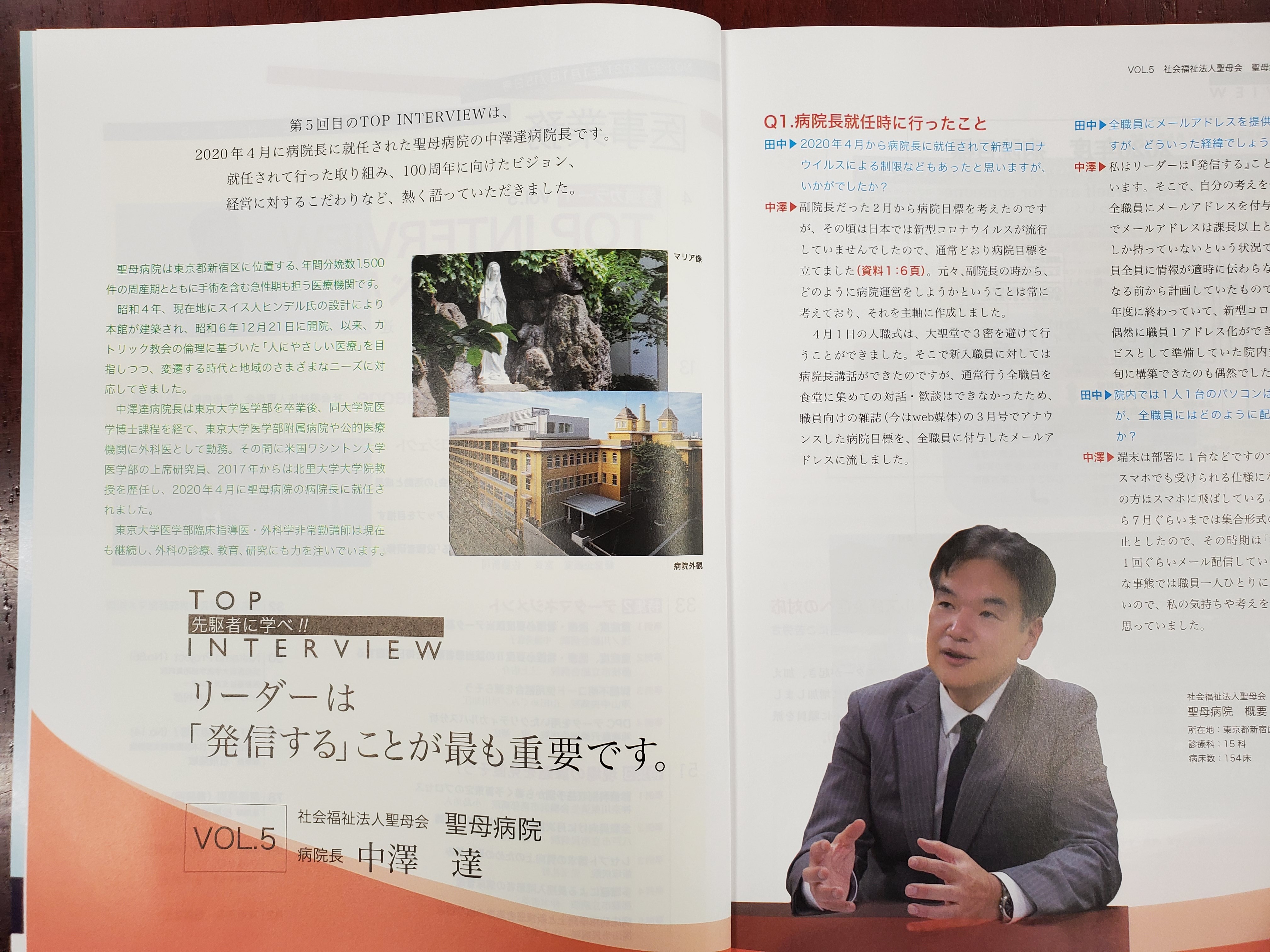 聖母病院 Twitter Search Twitter