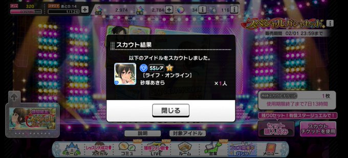 ライフ オンラインのtwitterイラスト検索結果