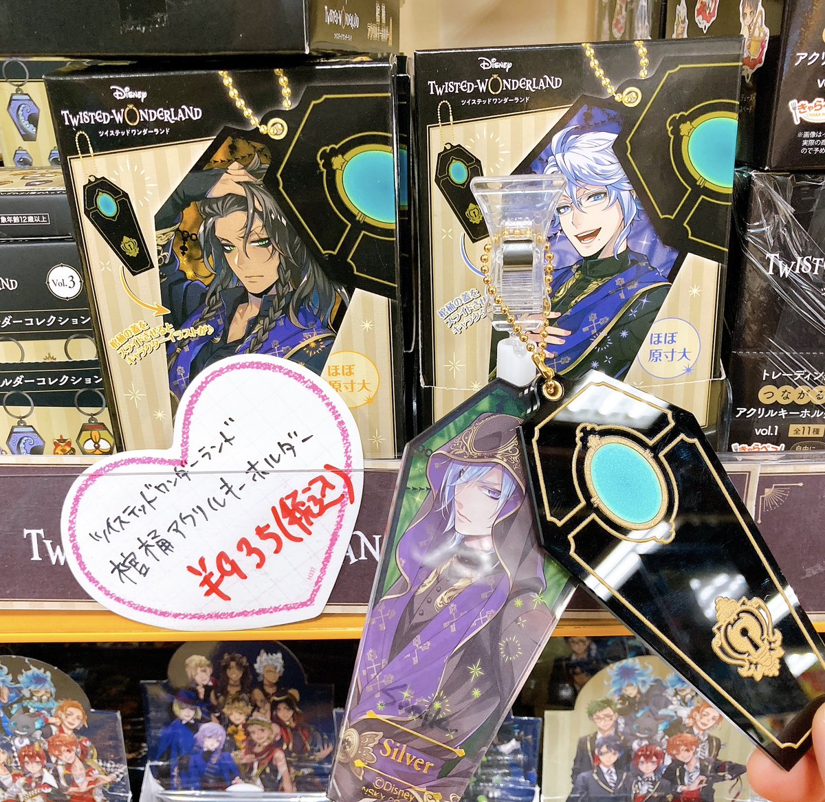 ツイステ グッズ情報②】『ディズニー ツイステッドワンダーランド