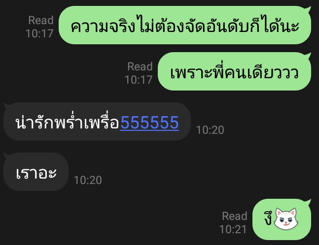 มีเจ้าของแน้วฮับ🐱🐰 tweet media