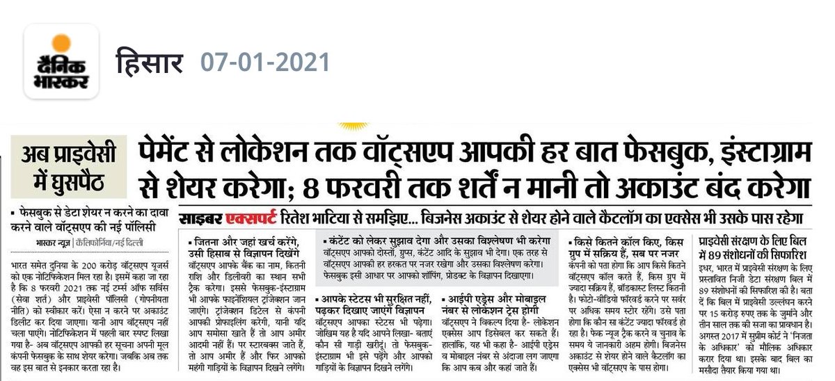 KuldeepKadyan's tweet photo. ये होती है "डाटा"गिरी !!
#Datagiri
https://t.co/XJ8cDhQmWX