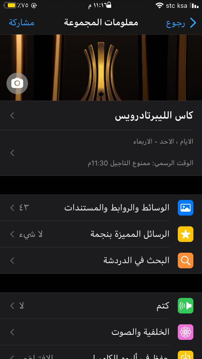 LIBERTADORES CUP 🏆 tweet media