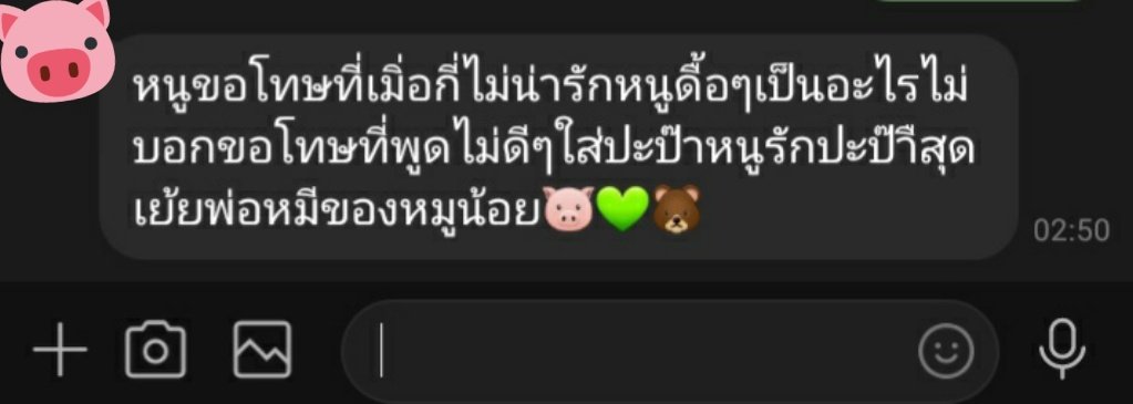 ➖ tweet media
