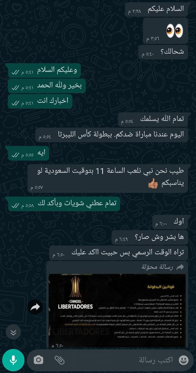 LIBERTADORES CUP 🏆 tweet media