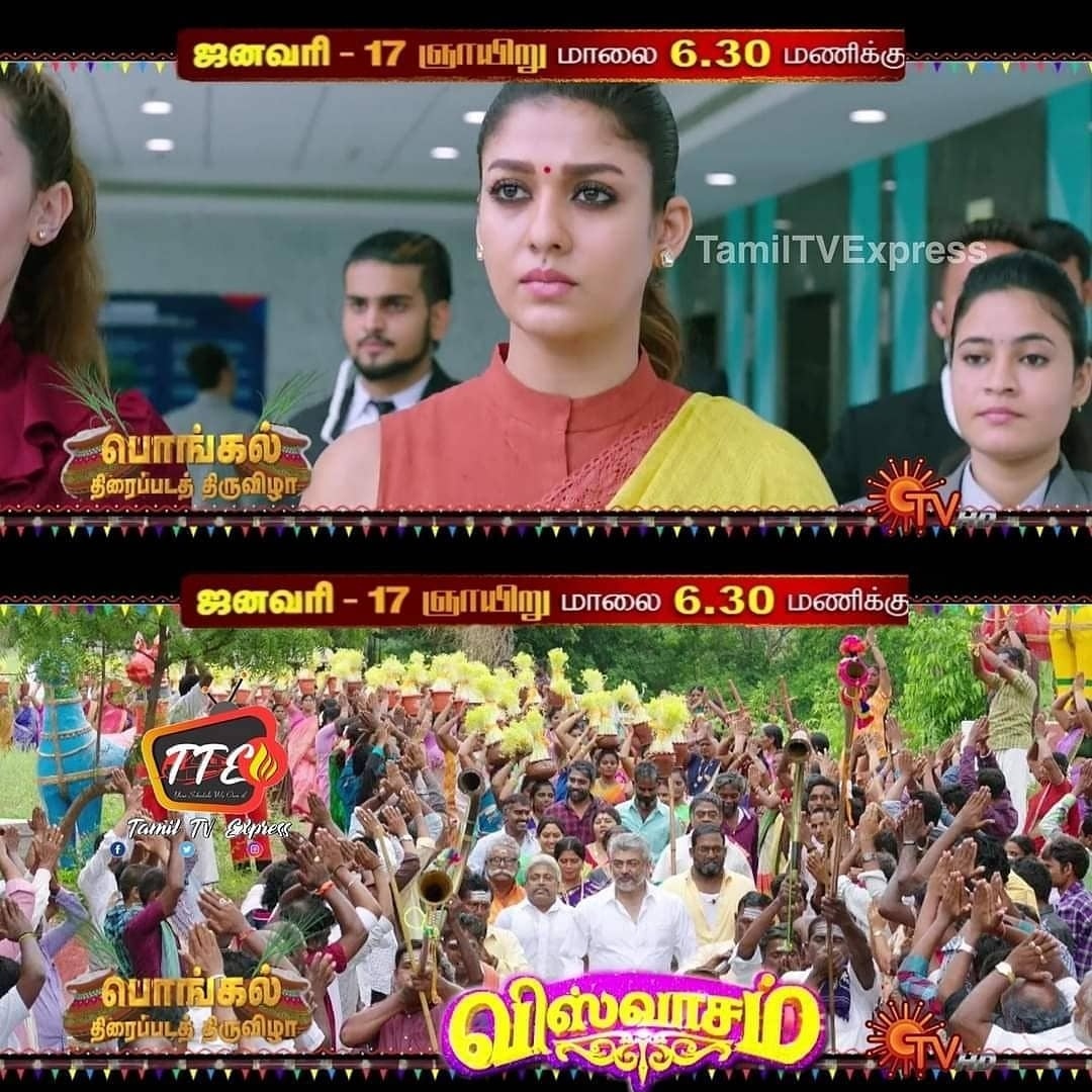 ketavantwitz's tweet photo. #ThalaAjith #Nayanthara starring 2019 Biggest Blockbuster #Trptopper #Viswasam on #Suntv from this jan 17th pongal🔥🔥🔥
#Valimai 😎😎😎 https://t.co/g4P9UITCaZ