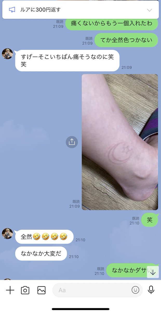 リカ 9 30bdイベ 親に感謝の意味を込めてタトゥー入れました 意味 は イルカが欲しそうな親へ いつもの感謝の気持ちを込めて 全然痛くなかったから足首にも入れた 足首は妹への感謝の気持ち うちら月と星 みたいに頑張っていこーねって意味込めて リカ 9 30bdイベ 親に感謝の意味を込めてタトゥー入れました 意味 は イルカが欲しそうな親へ いつもの感謝の気持ちを込めて 全然痛くなかったから足首にも入れた 足首は妹への感謝の気持ち うちら月と星 みたいに頑張っていこーねって意味込めて