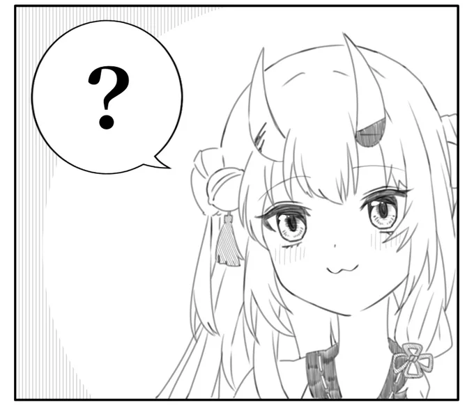#Vtuberにハテナつけると可愛い選手権 