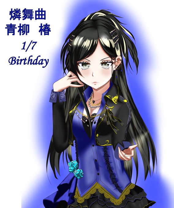 ゼロ 推しキャラ誕生日イラスト描くさん の人気ツイート 1 Whotwi グラフィカルtwitter分析 ゼロ 推しキャラ誕生日イラスト描くさん の人気ツイート 1 Whotwi グラフィカルtwitter分析