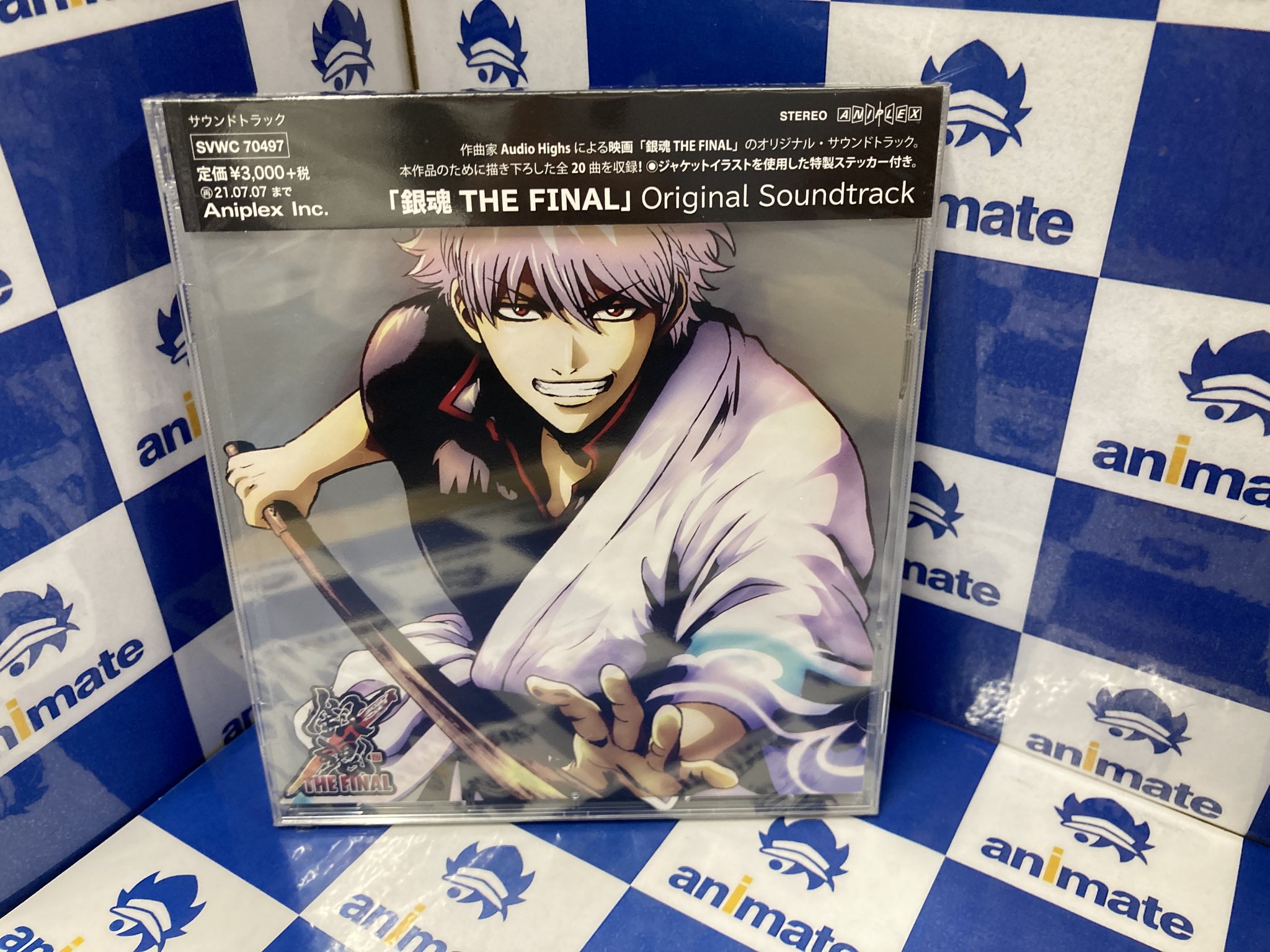 アニメイト奈良 アニメイトアプリご利用で1pプレゼント 新譜入荷情報 いよいよ明日公開 劇場版 銀魂 The Final オリジナル サウンドトラック が本日入荷ナラ 銀魂 The Final 公開記念フェア 最後のバカ騒ぎの幕開けだァァァァ も アニメイト奈良 アニメイトアプリご利用で1pプレゼント 新譜入荷情報 いよいよ明日公開 劇場版 銀魂 The Final オリジナル サウンドトラック が本日入荷ナラ 銀魂 The Final 公開記念フェア 最後のバカ騒ぎの幕開けだァァァァ も