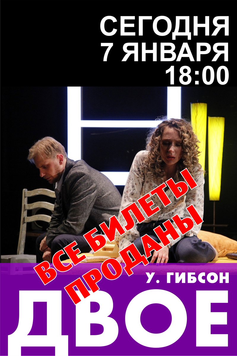 Пензенский драмтеатр (@dramapnz) on Twitter photo 