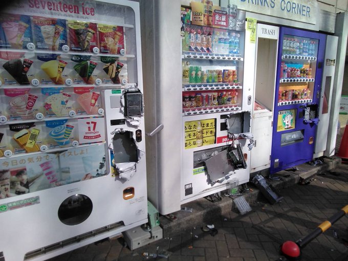 自販機荒らし 四街道総合公園の自動販売機 頭おかしいレベルで治安が悪い まとめダネ 自販機荒らし 四街道総合公園の自動販売機 頭おかしいレベルで治安が悪い まとめダネ