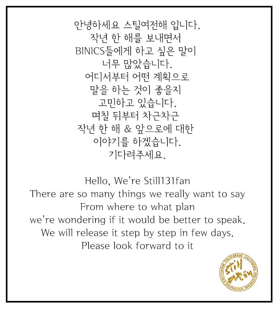 still131fan's tweet photo. 📢
🎙스틸여전해에서 알립니다🎙
🙌Inform from still131fan🙌

#비아이 #김한빈 #BI #KIMHANBIN #hanbin #ハンビン #金韩彬 @ikon_shxxbi https://t.co/pQknuB11FJ
