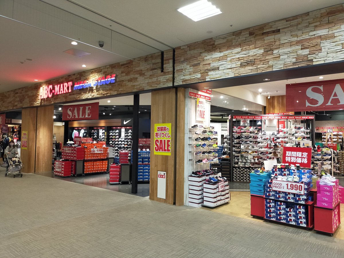 ポメチ 明日お通夜があり 黒の革靴を買いにららぽーと磐田に初めて来た abcの販売員さんが勧め上手で中敷き 防水スプレーも買っちゃった ネットと違う接客の良さがあるねえ abcマートららぽーと磐田 ポメチ 明日お通夜があり 黒の革靴を買いにららぽーと磐田に初めて来た abcの販売員さんが勧め上手で中敷き 防水スプレーも買っちゃった ネットと違う接客の良さがあるねえ abcマートららぽーと磐田
