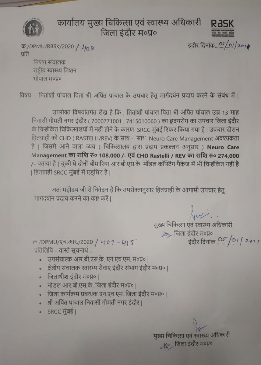 iarukumar's tweet photo. @RbskSngh @comindore @IndoreCollector श्रीमान महोदय, मेरी बच्ची को जिला अस्पताल से मुंबई एडमिट किया गया था , अब मुझसे 44,661/- भरने को बोला जा रहा है जबकि उसका ऑपरेशन भी नहीं हुआ,  में इतना पैसा कहा से लाऊं, में गवर्मेंट के भरोसे यहां आया था  कृपया मदद कीजिए https://t.co/DHg4ZOn9xQ