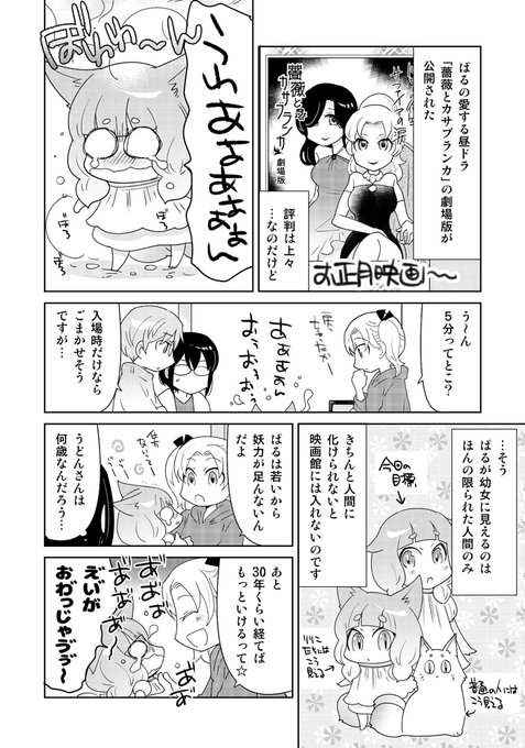 松田円 お知らせ用 Madoma2da さんのマンガ一覧 リツイート順 ツイコミ 仮 松田円 お知らせ用 Madoma2da さんのマンガ一覧 リツイート順 ツイコミ 仮