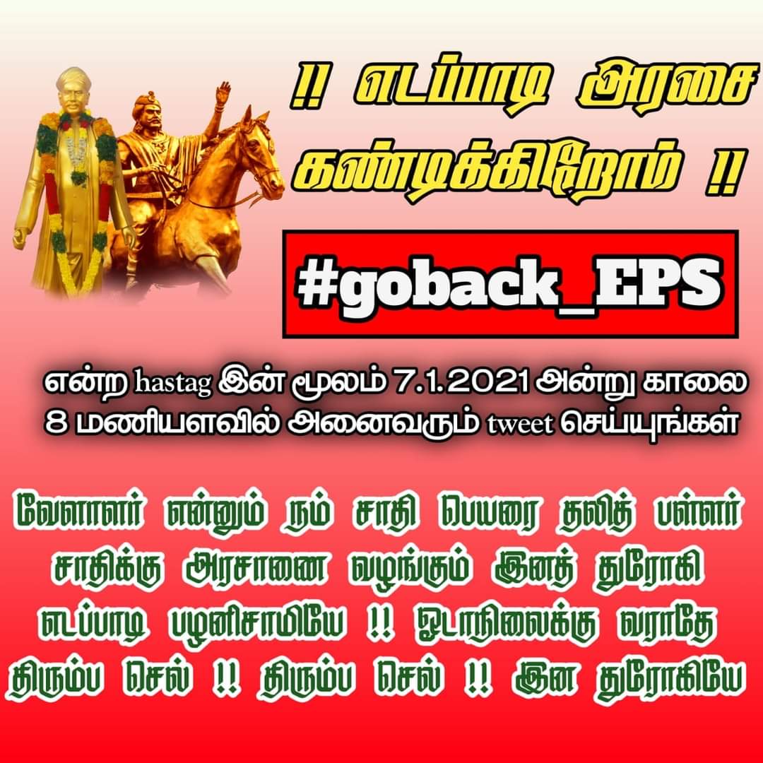 KaviM08199401's tweet photo. #GoBack_Eps_From_Odanilai https://t.co/LVerfB2GRq