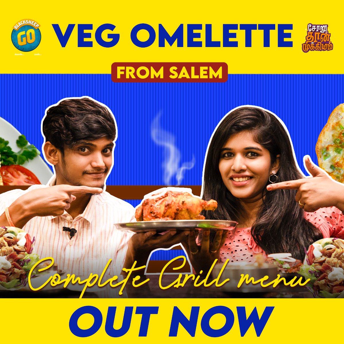 bsgooffl's tweet photo. Salem Veg Omlette & Non Veg Specials😋😋❤️
"சோறு தான் முக்கியம்" - Episode 5 (Out Now) 😍
Watch full video : https://t.co/Mc678yfqMI
#salem #salemfood #salemfoodies #vegomlette #foodie #foodlover #foodies #foodporn #southindianfood #tamilnadufood #blacksheepgo #blacksheep https://t.co/aj5IuPyyZh