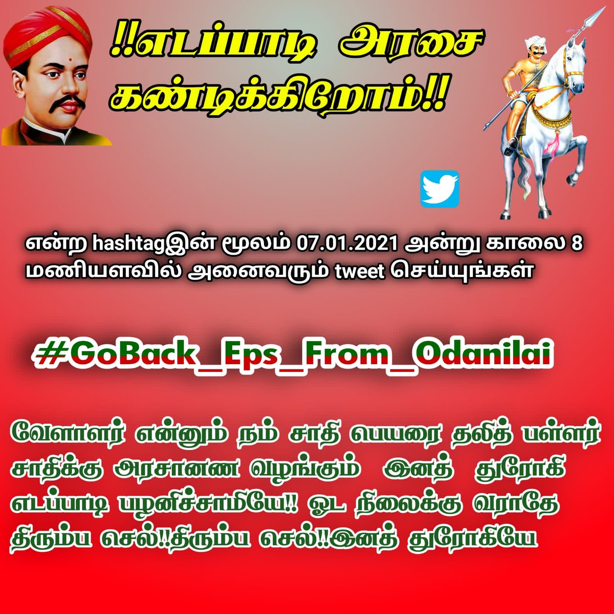 KaviM08199401's tweet photo. #GoBack_Eps_From_Odanilai https://t.co/BiQbJ7Wt9H