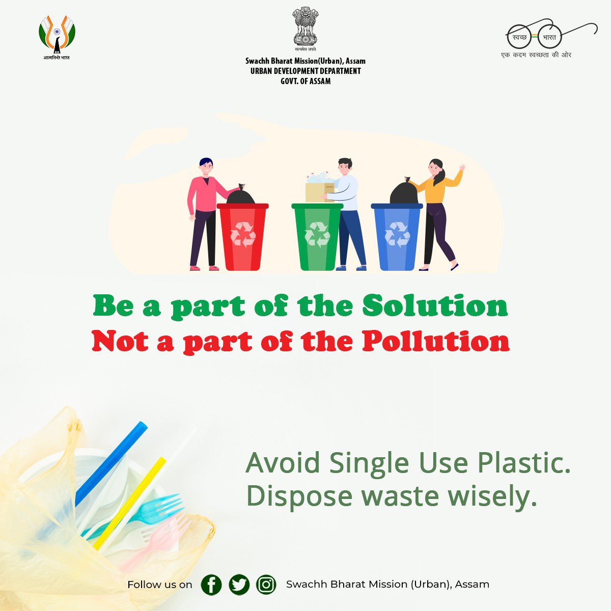 SBMUrbanAssam's tweet photo. Resolve to avoid using #SingleUsePlastic and help make a Greener 🌏.
#GoGreenThursday #SwachhSurvekshan2021 #MyCleanAssam #ClimateAction https://t.co/12dS8SsLL6