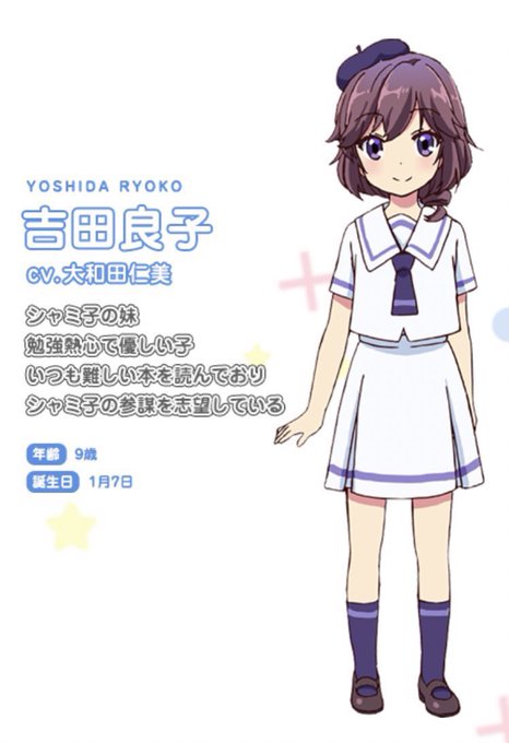 吉田良子生誕祭のtwitterイラスト検索結果