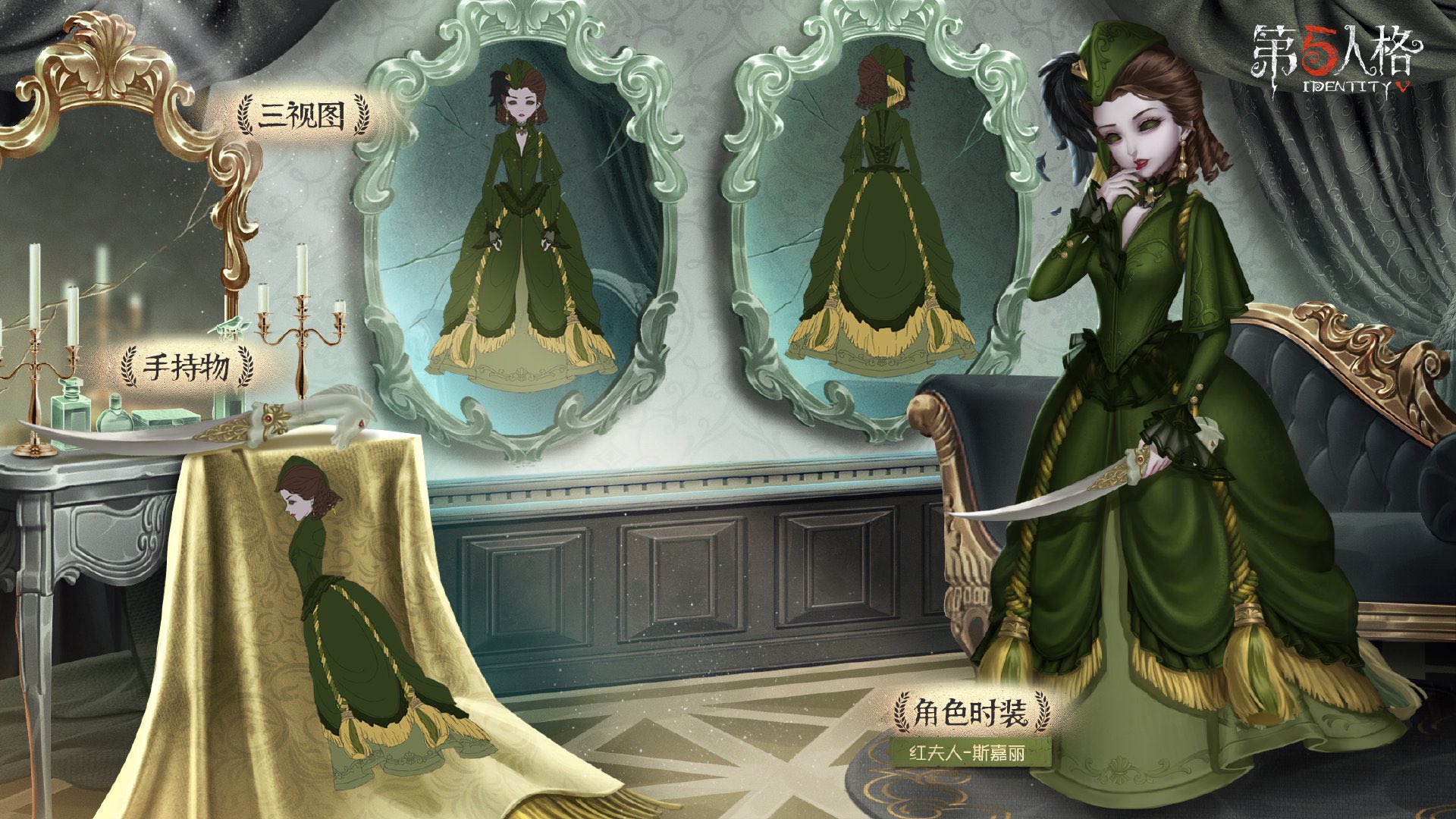 identityv 第五人格 血の女王 まとめ vivi@IdentityV第五人格 on X: 