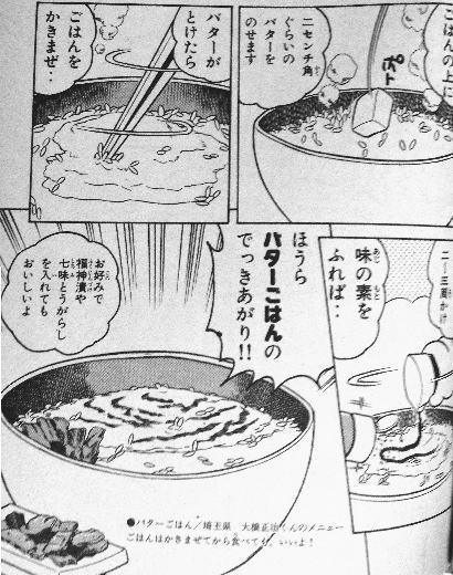 タイガー田中さん の最近のツイート 12 Whotwi グラフィカルtwitter分析