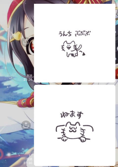 他人に送りつけてるこの謎猫の画像でスタンプ作れそう 