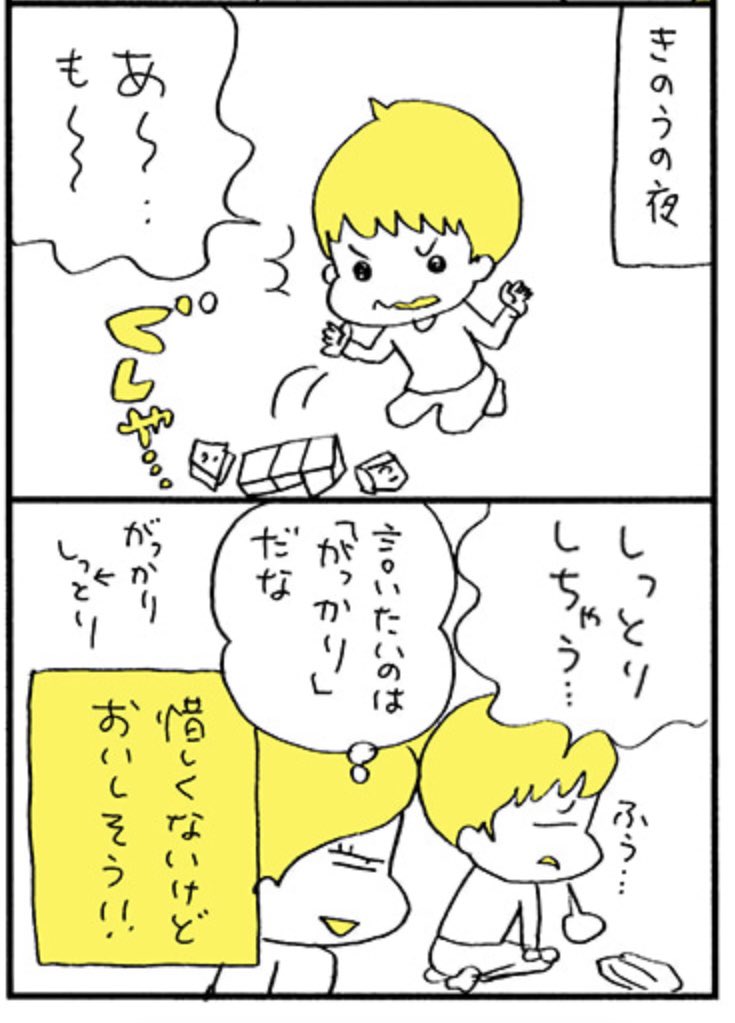 これも懐かし🤣最近は言い間違えとかあんまりしないからなあ。 
