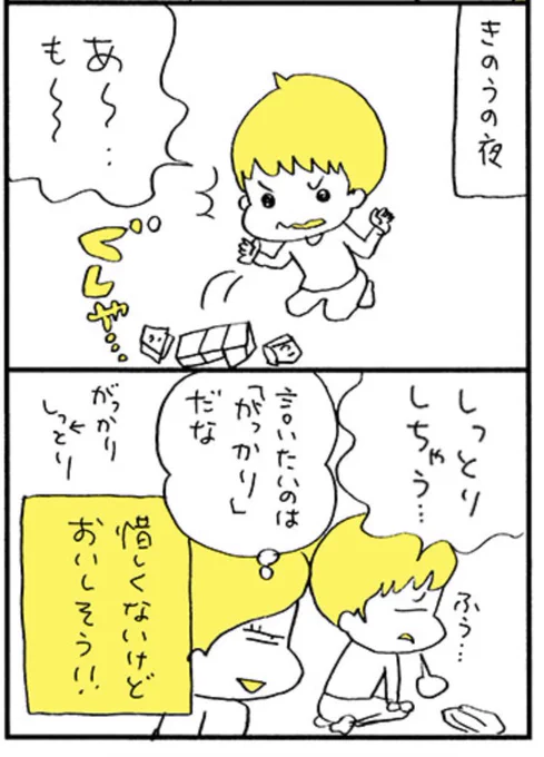これも懐かし🤣最近は言い間違えとかあんまりしないからなあ。 