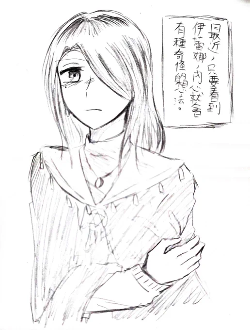 Fork&amp;Cake AU
フランForkイレイナcake,有想寫🤔

#魔女の旅々 