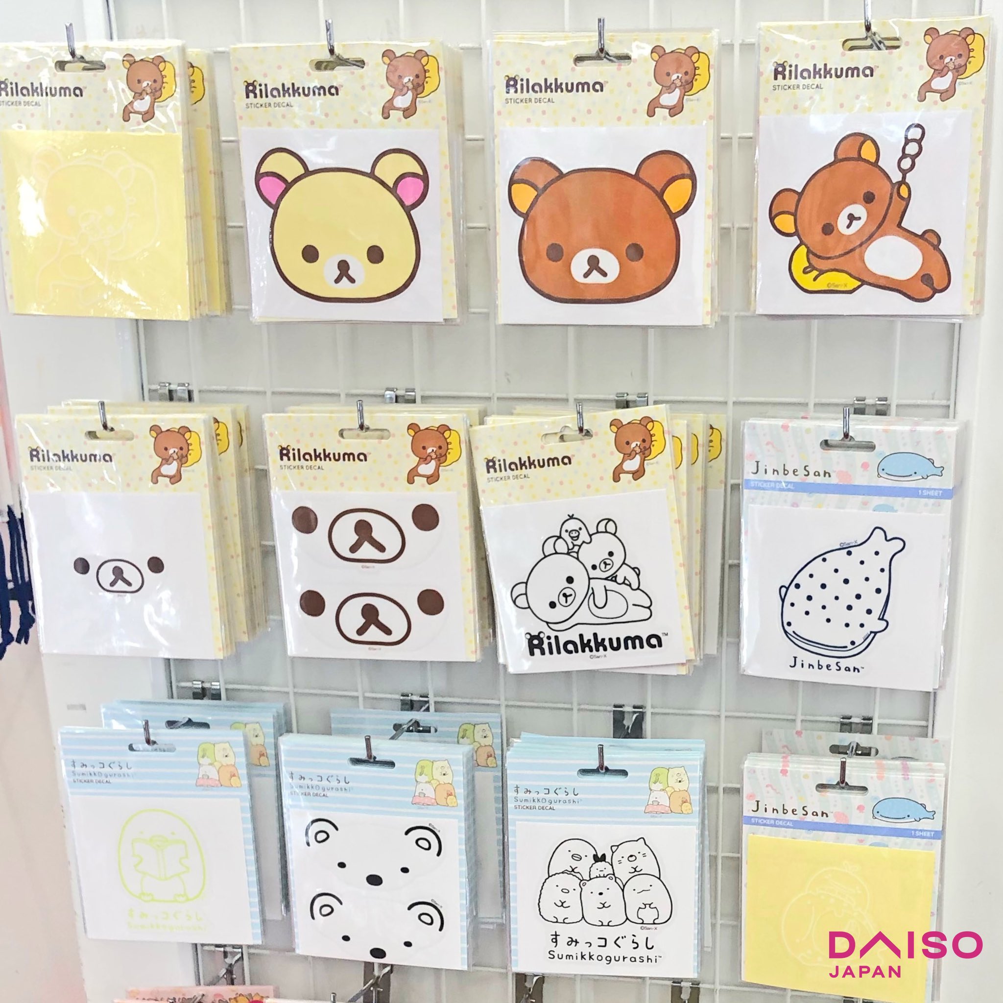 Daiso USA Official on X: 📍Location: Emeryville, CA (North