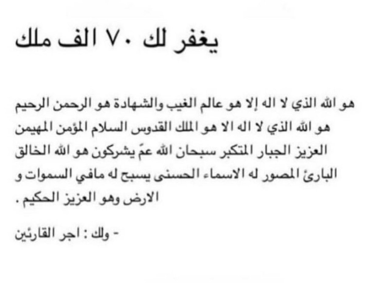 ve_es1's tweet photo. #التعليم_عن_بعد https://t.co/rUVR9xjMfQ