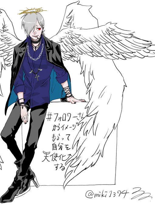 #フォロワーさんからイメージもらって自分を天使化する

しました☺️

リプくれた人ありがとう～!
胡散臭くて強ォい天使になったよ!!楽しかったぁ～ 
