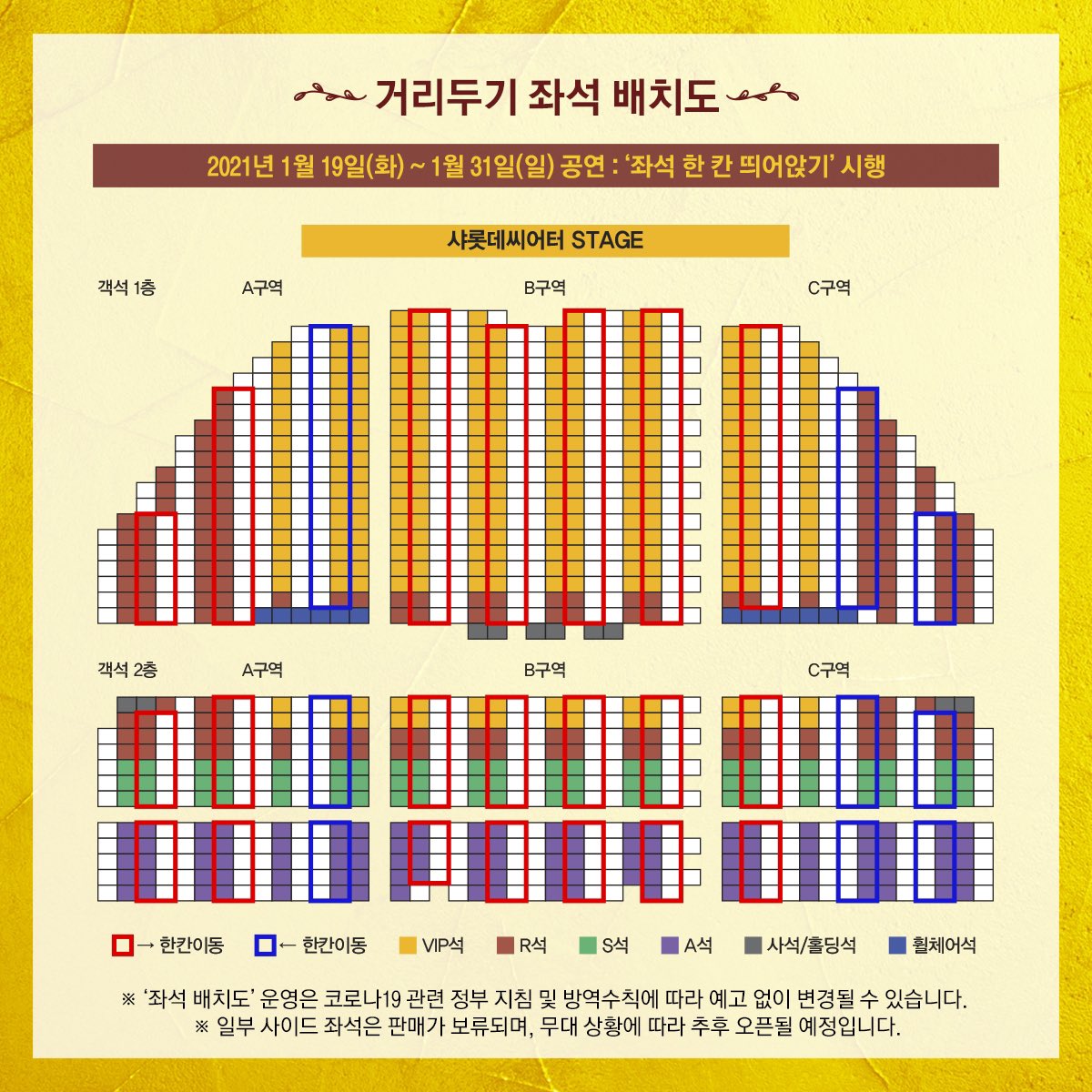 od_musical's tweet photo. #뮤지컬 #맨오브라만차

📢TICKET OPEN

✔ 선예매 : 2021년 1월 12일(화) 오전 11시
✔ 일반예매 : 2021년 1월 12일(화) 오후 2시

2021년 1월 19일(화) ~ 1월 31일(일) 공연
✔ 좌석 한 칸 띄어앉기 시행

#예스24 #인터파크티켓 #샤롯데씨어터 #위메프 https://t.co/KE78Uz3QWP