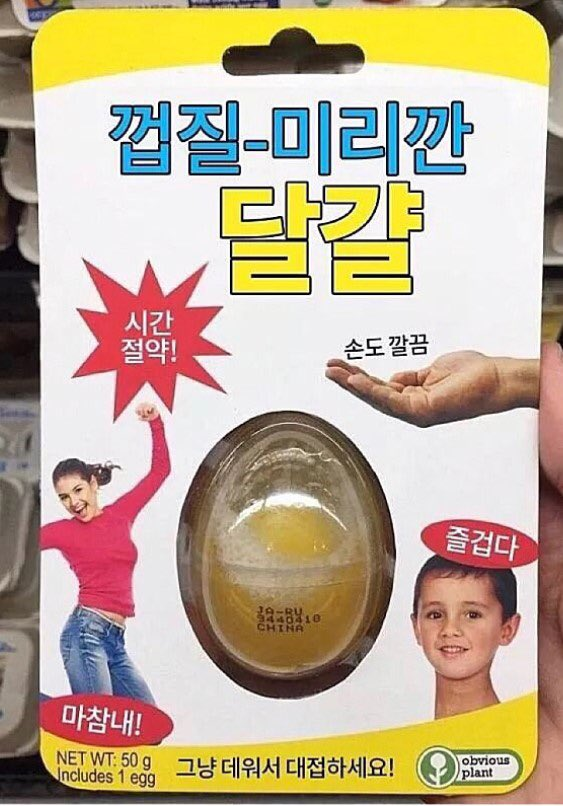 GaeRyong_Kim's tweet photo. 껍질 미리깐 달걀 소년 원본사진 찾음ㅋㅋㅋㅋㅋㅋ
즐겁다 https://t.co/beGo9VYBM3