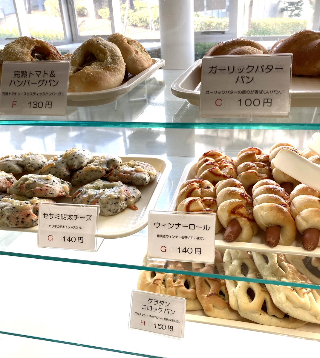 大人気 るんるんパン~~~様専用 るんるんパン~~様専用です - htii.edu.kz