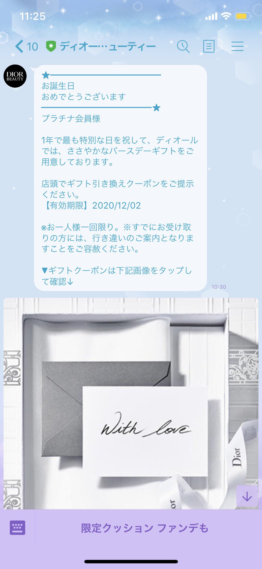 ぼま Tatsugumi Rsy Dm届かないので問合せたらサイトリニューアルの影響で不可になってたらしく変更してもらいdmを郵送してもらいました サイトリニューアルが原因ならdior側の不具合なんで会員プログラムやバースデーギフトは電話で問い合わせて ぼま Tatsugumi Rsy Dm届かないので問合せたらサイトリニューアルの影響で不可になってたらしく変更してもらいdmを郵送してもらいました サイトリニューアルが原因ならdior側の不具合なんで会員プログラムやバースデーギフトは電話で問い合わせて