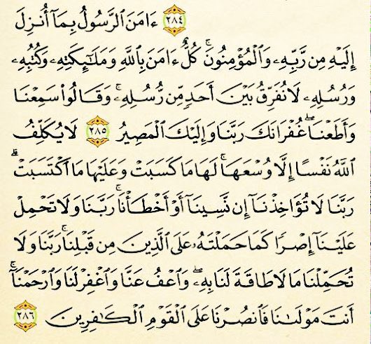 JUMAH_77's tweet photo. اللهم إني أعوذ بك من زوال نعمتك، وتحول عافيتك، وفجاءة نقمتك، وجميع سخطك. https://t.co/HqFgMAhQ3E