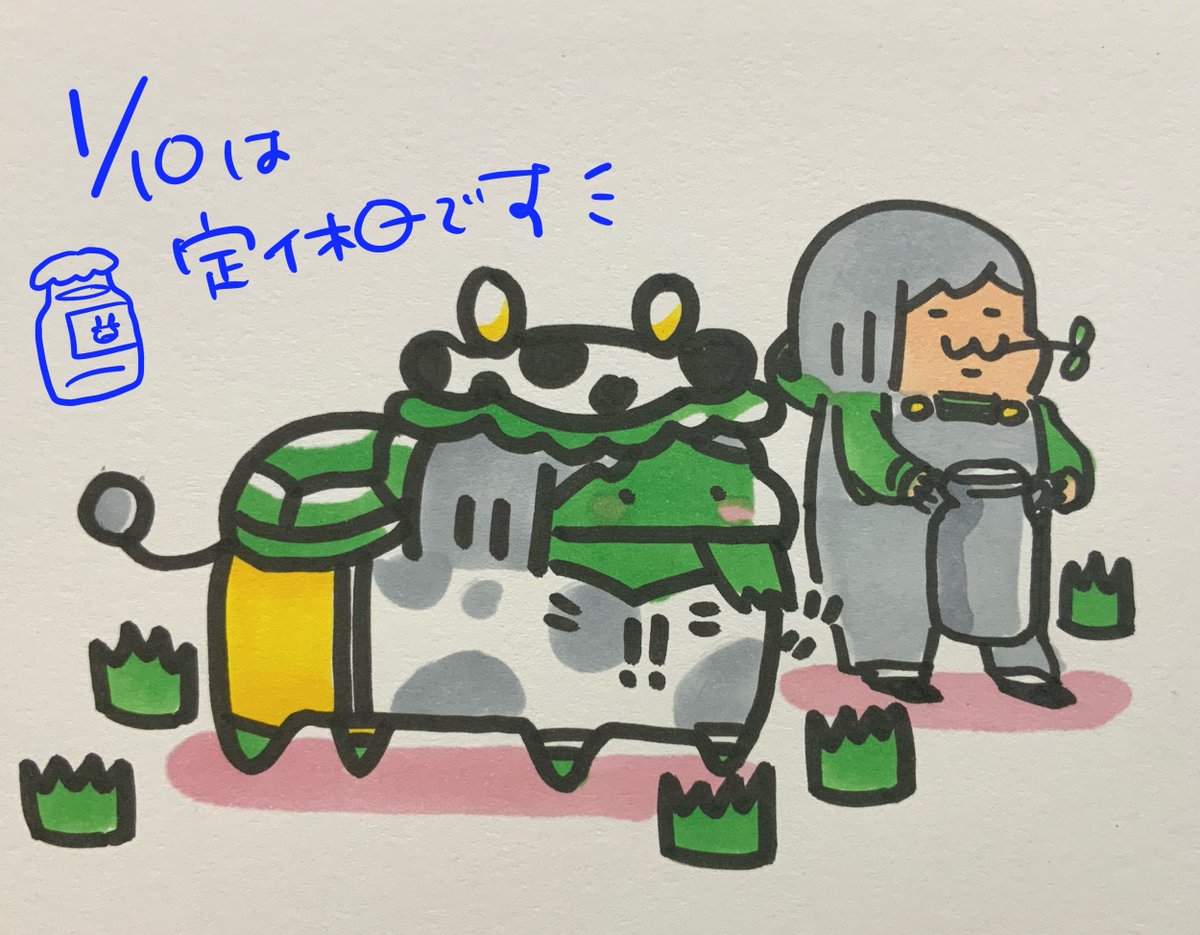 【定休日のお知らせ】
いつもありがとうございます。1月10日は定休日です。月曜日からまた元気に頑張りますので、よろしくお願いします!
#ポプたんとカパたん