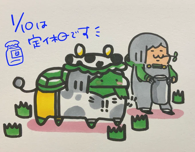 【定休日のお知らせ】
いつもありがとうございます。1月10日は定休日です。月曜日からまた元気に頑張りますので、よろしくお願いします!
#ポプたんとカパたん 